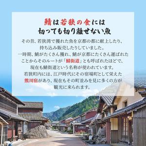 ふるさと納税 サバ缶 若狭の鯖缶 45缶 セット 水煮 鯖缶 さば サバ 鯖 缶 缶詰 魚 魚介 魚介類 海鮮 福井 若狭町 福井県若狭町