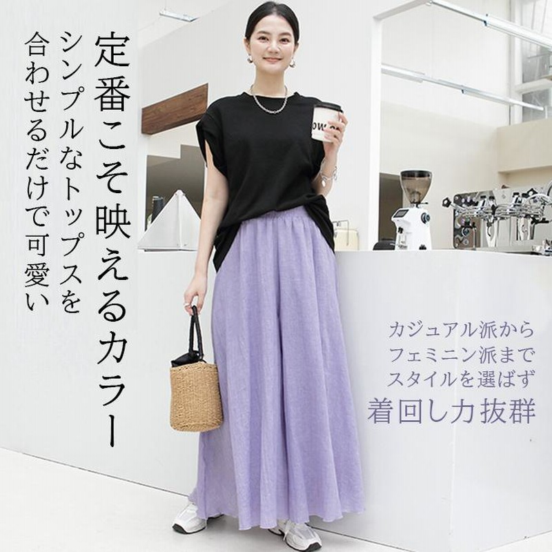 スカート フレアスカート レディース リネンスカート 春 ロング
