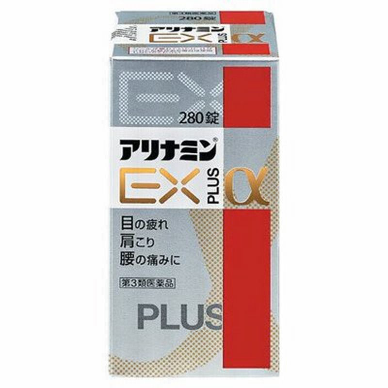 日本未発売 エバセチンゴールド36錠 第3類医薬品 エバースジャパン
