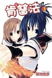 肯普法（1）【二手書_良好】TAAZE讀冊生活