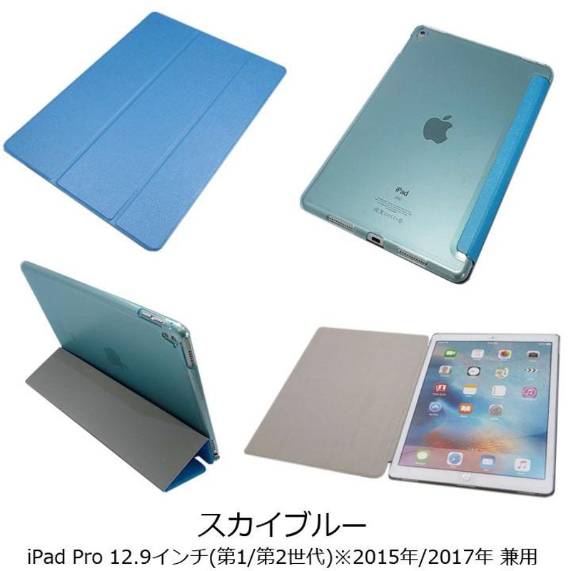 2016年 iPad Pro 9.7インチ|第5/第6世代 iPad|第1/第2世代 iPad Pro