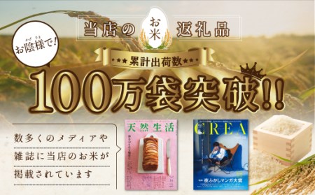 令和5年産北海道米3種から選択可能お好きなタイミングでお届け可能＊ネット申込限定