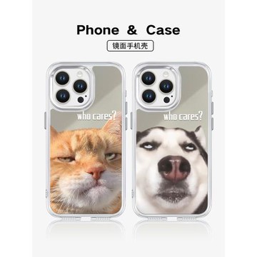 適用于搞怪可愛橘貓哈士奇鏡面手機殼iPhone16Promax蘋果15Promax情侶新款14plus個性11狗狗貓咪13補妝鏡子12