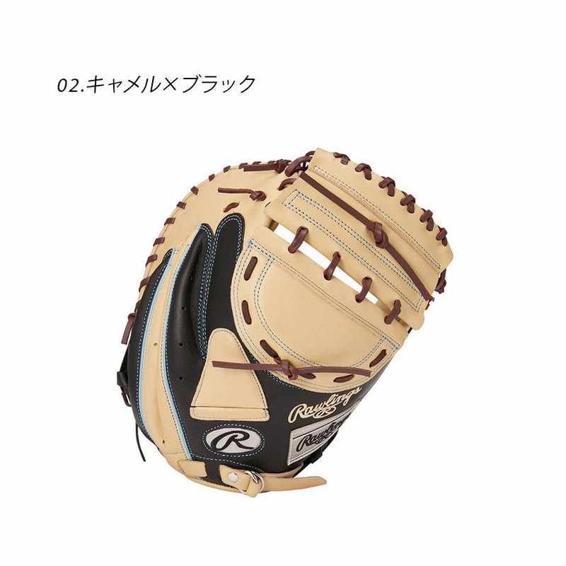 送料無料 ローリングス キャッチャーミット 大人 一般 男性専用