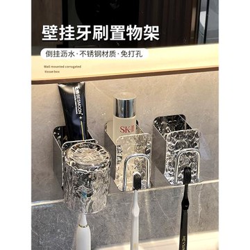輕奢牙刷杯子置物架免打孔漱口杯電動牙刷情侶套裝壁掛式牙膏掛架