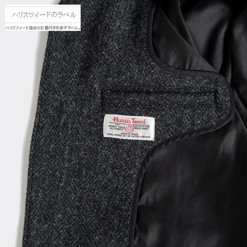 ORGUEIL Harris Tweed Jacket OR-4205B ハリスツイードジャケット