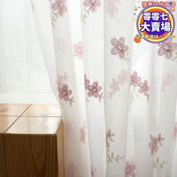小清新百搭繡花紗簾 臥室客廳陽臺棉料窗紗