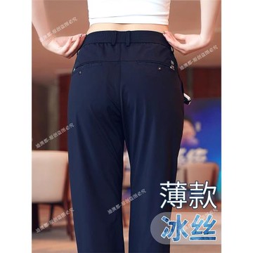 夏季男款薄款冰絲休閑褲男士修身速干褲高彈長褲2025新款商務西褲