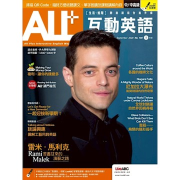 ALL+互動英語 09月號/2020 第190期_Readmoo 讀墨電子書