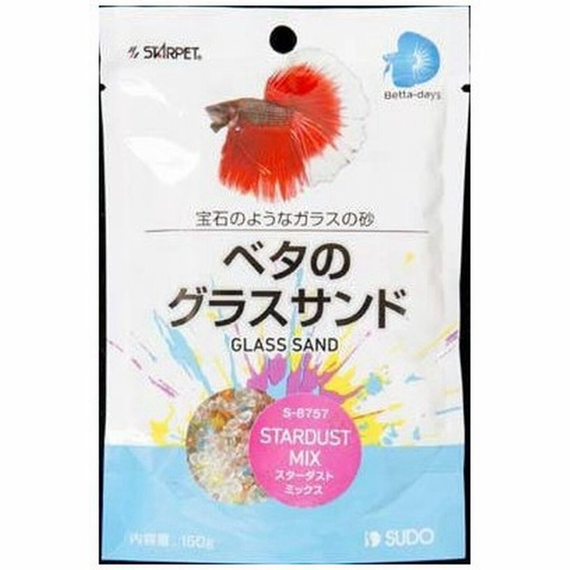 ベタのグラスサンド スターダストミックス150ｇ 観賞魚 用品 通販 Lineポイント最大0 5 Get Lineショッピング