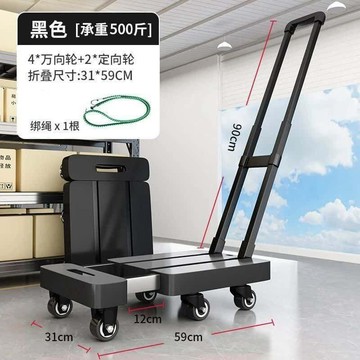 【臺灣出貨】伸縮小推車拉貨搬運手推車家用摺疊平板車便攜小拉車拉桿推貨拖車