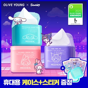 [Sanrio EDITION] MEDIHEAL Toner 100 Pads Double (+Portable Case+Sticker) (3 Options)