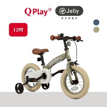 QPlay Miniby多功能兒童自行車12吋【官方旗艦店】平衡車 四輪車 腳踏車 可調座椅 適合3-6歲