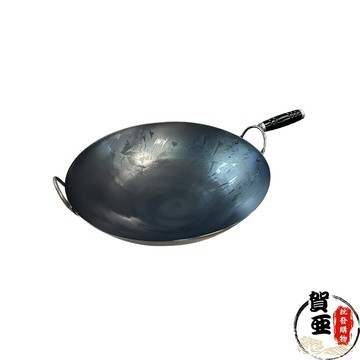 已開鍋電木柄山東鍋【賀亞批發】山東鍋 中華炒鍋 單把鐵鍋 炒鍋 快炒鍋 黑鼎 黑鐵鼎 山東鍋 黑鐵鍋 鐵鍋 中華鼎