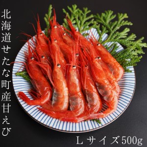 お刺身甘エビLサイズ500g