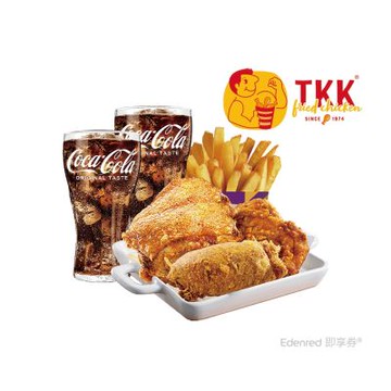 【頂呱呱】E213 雙人分享餐 好禮即享券