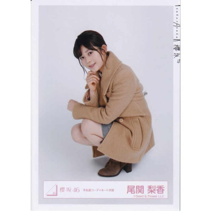 櫻坂46 生写真 尾関梨香