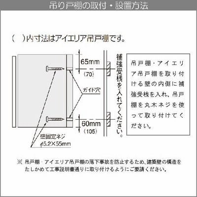 ミドル吊戸棚 幅：60cm 高さ：70cm WGTS-60M WG4V-60M クリナップ