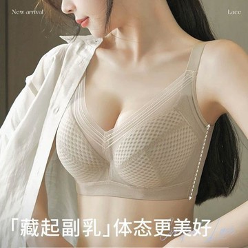 DUYI~夢詩 內衣女超薄款大碼調整型大胸顯小顯瘦透氣洞洞蜂巢杯收副乳文胸罩