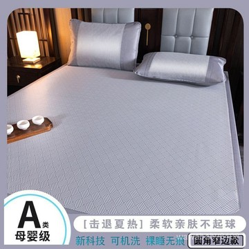 🔥臺灣24H🔥【可機洗】艾草冰絲涼席1.8米0.9米學生宿捨可機洗三件套單人藤席草席子45cm RDYB