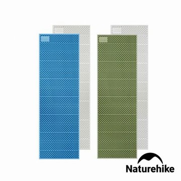 Naturehike 徒徑1.8蛋巢折疊防潮墊 單人加寬 WS044