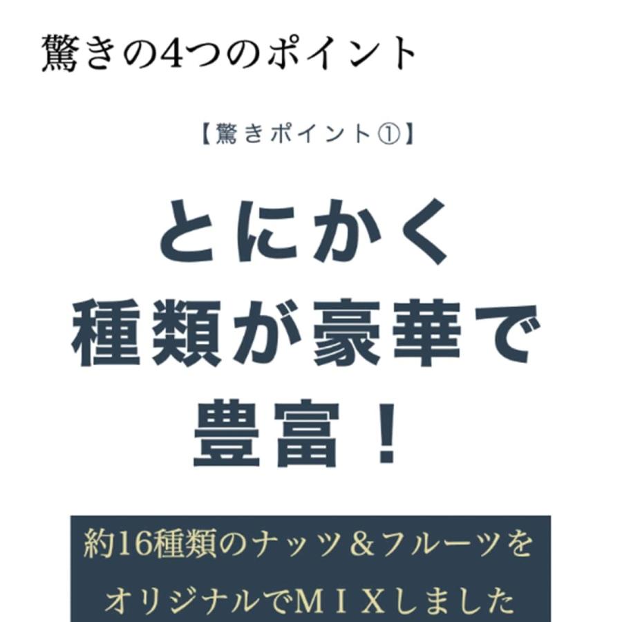 燻製が悪いんだ 燻製発酵ナッツ＆フルーツＭＩＸ 250g 麹菌 発酵 燻製 ミックスナッツ 燻製ナッツ スモークナッツ ドライフルーツ 小魚 おつまみ 日本製