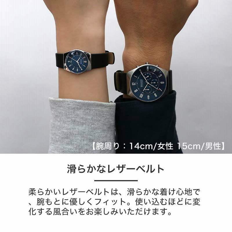 ペアウォッチ スカーゲン 腕時計 SKAGEN 時計 GRENEN メンズ レディース 男性 女性 セット 人気 ブランド 仕事 スーツ メッシュ  ベルト おしゃれ かわいい | LINEブランドカタログ