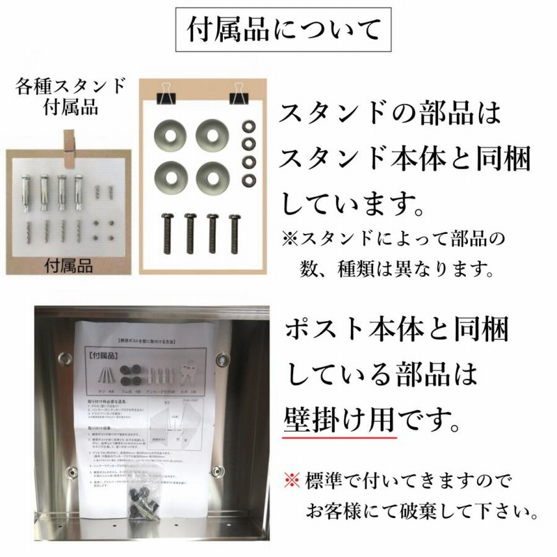 郵便ポスト郵便受けおしゃれ北欧大型メールボックス飾りバー付きスタンド型鍵付マグネット付オレンジ色ポストpm06f-pm375 | LINEショッピング