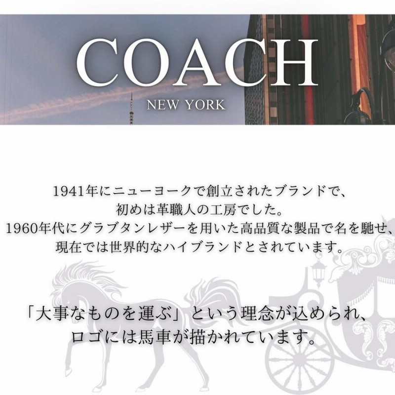 訳あり BOX無し 収納ケース付き コーチ 時計 レディース レザー 訳あり BOX無し 収納ケース付き 1本用 コーチ 腕時計 手表