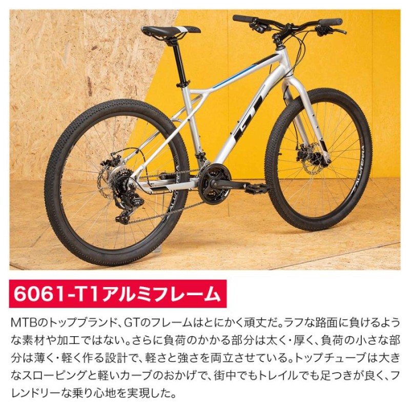 GT AGGRESSOR Sport きやすい Rigid 27.5 アグレッサー スポーツ リジッド 27.5 MTB マウンテンバイク スポーツ自転車  27.5