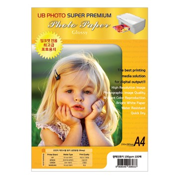 UB Photo 噴墨專用光面相紙 190g 100張  A4  1組