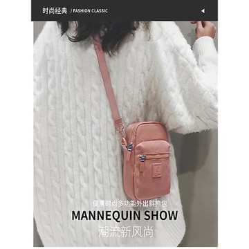 外出便攜斜挎女小包豎款尼龍布輕便防潑水休閑多層口袋手機單肩包