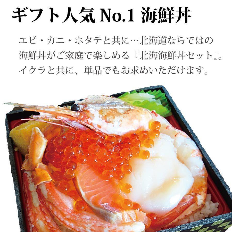 イクラ 醤油漬け 味わい出汁仕立て 200g×2パックセット 北海道産 天然鮭卵 いくら醤油漬け いくら 父の日