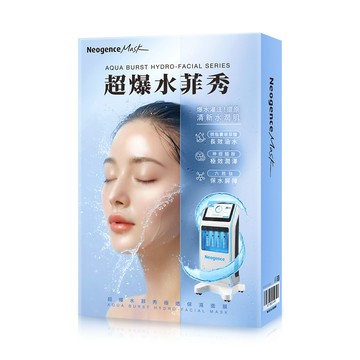 霓淨思超爆水菲秀極透保濕面膜5入