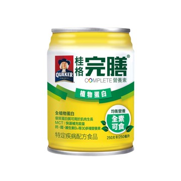 【送2罐】桂格 完膳營養素-植物蛋白配方 (250ml/24瓶/箱)｜全素可食【杏一】