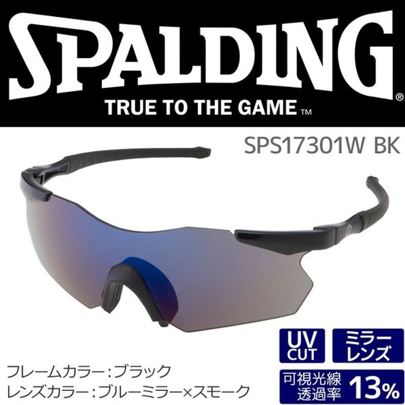 特別訳あり特価 スポルディング スポーツサングラス Spsw Bk ミラーレンズ Uvカット 大人用 Spalding メーカー 希望小売価格 Icmdehradun Org