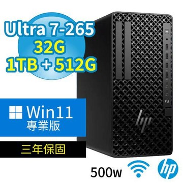 HP Z1 商用工作站 Ultra 7-265/32G/1TB SSD+512G SSD/Win11專業版/500W/三年保固