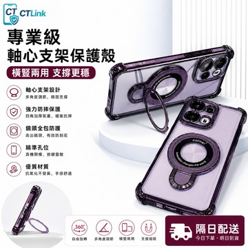 電鍍超薄磁吸支架 手機殼適用 OPPO Reno16 15F 15 Pro max 14 13  A5 pro保護殼X9