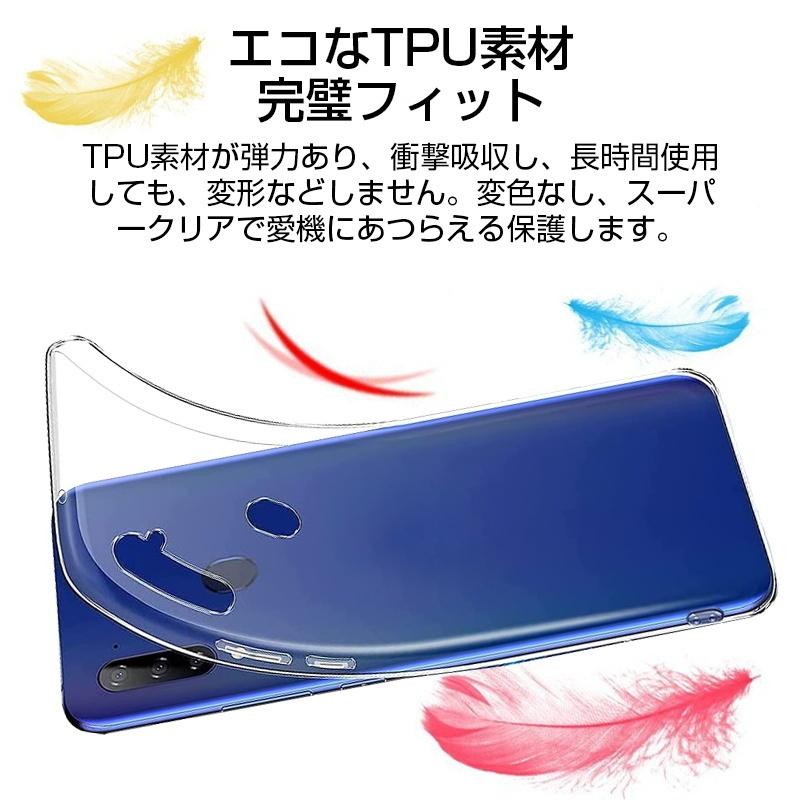 スマホケース セール tpu 変色