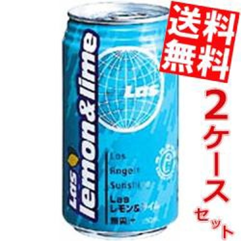 送料無料】富永貿易 神戸居留地 Lasレモンライム 350ml缶 48本 (24本×2ケース)[のしOK]big_dr 通販  LINEポイント最大1.0%GET | LINEショッピング