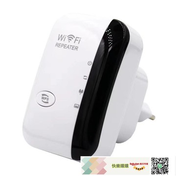 中繼器小饅頭WIFI信號擴大器無線網絡放大器穿墻王路由器擴展器