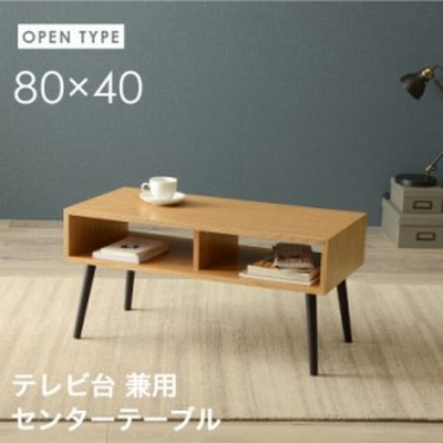 tv テーブルの通販 22,283件の検索結果 | LINEショッピング
