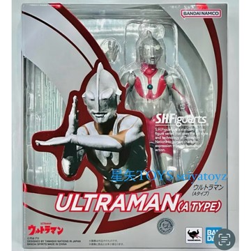 星矢TOY 板橋實體店面 BANDAI 正版 SHF 初代 超人力霸王 奧特曼 (A型) 快速出貨🚚