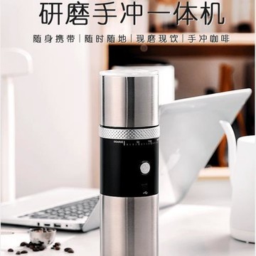 便攜咖啡機研磨沖泡一體機家用小型意式戶外手沖美式咖啡磨豆機無