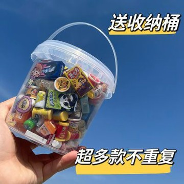 🔥超值150款不重複 可玩一整年 迷你便利店仿真食物 微縮小商品模型手辦 小超市過家家小模型 泡麵易拉罐DIY 兒童玩具
