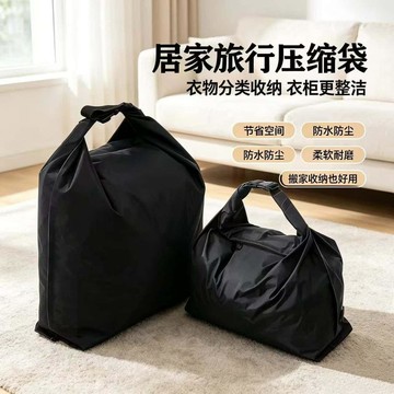 🔥臺灣出貨🔥出差旅遊衣服收納袋 摺疊衣服收納袋 手卷式壓縮袋 便攜式防水袋 行李箱打包袋 衣物壓縮收納袋