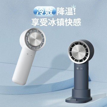 2024新款半導體製冷手持風扇便攜式USB充電小風扇 戶外迷你小風扇 雙11全館免運