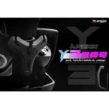 APEXX Y3 置物勾 JET SL DRG二代 DRG 機車Y架 JET SR Y架歪架 機車置物架