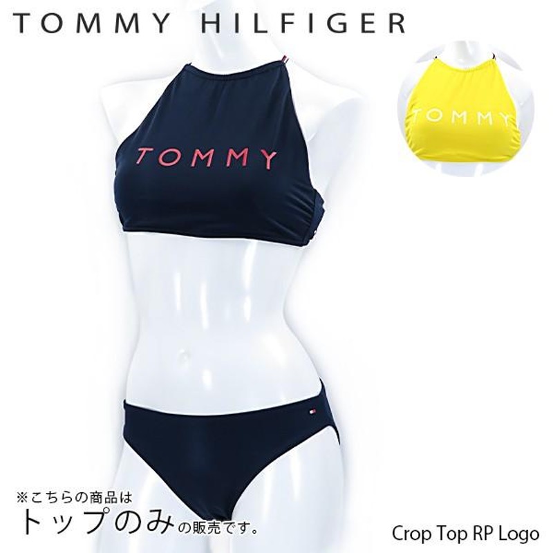 上下別売り水着：トップ》【ご返品不可】TOMMY HILFIGER トミー