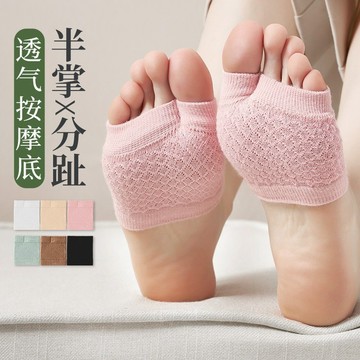 新款 小紅書同款 半掌襪 襪子女 春秋季薄款 腳底襪 隱形襪子 腳掌襪 二指分趾襪 無骨半截